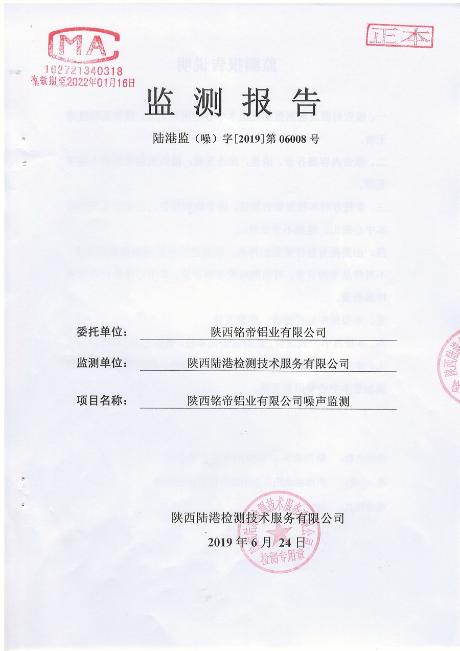 6690必发集团官网