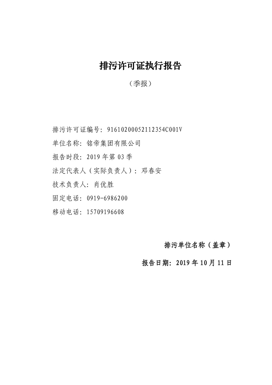 6690必发集团官网
