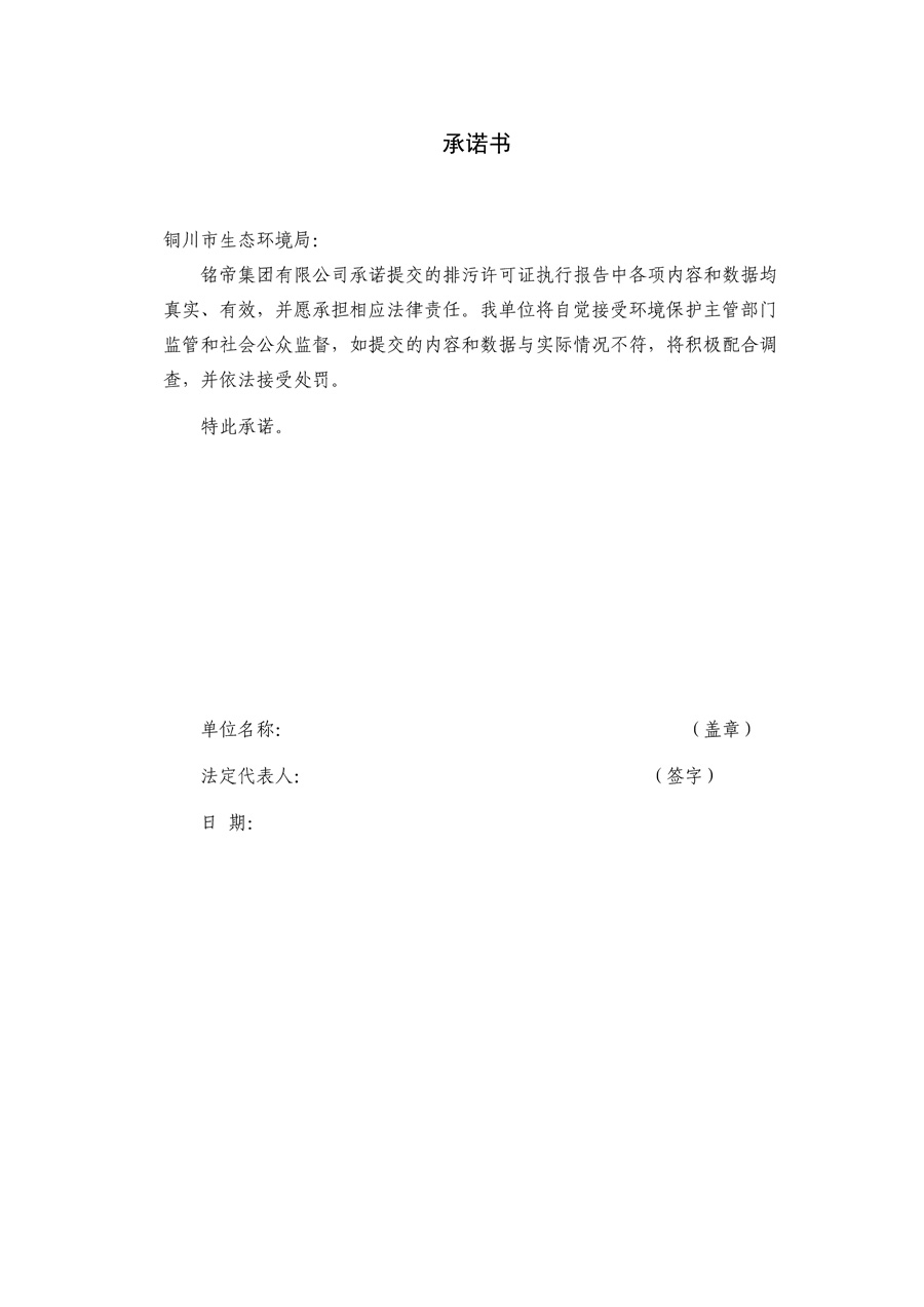 6690必发集团官网