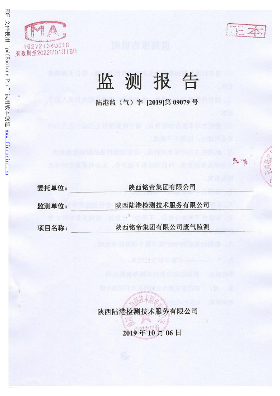 6690必发集团官网