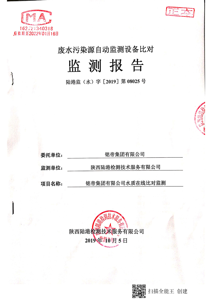 6690必发集团官网