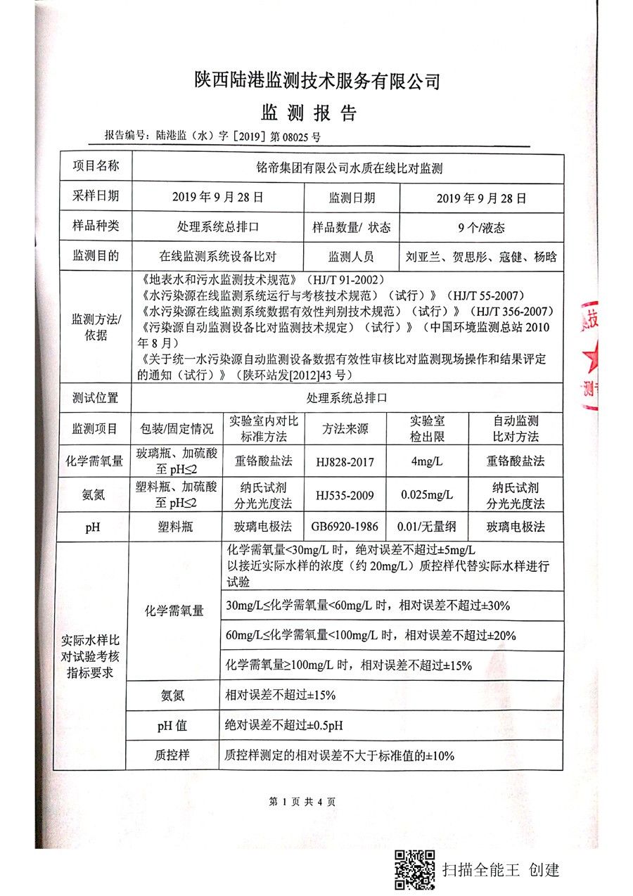 6690必发集团官网