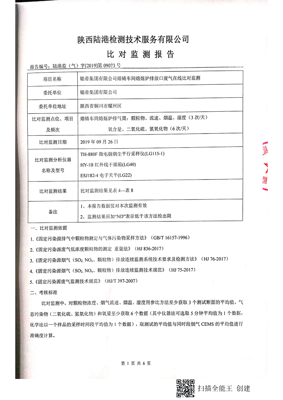 6690必发集团官网