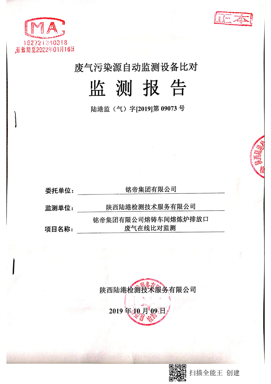 6690必发集团官网