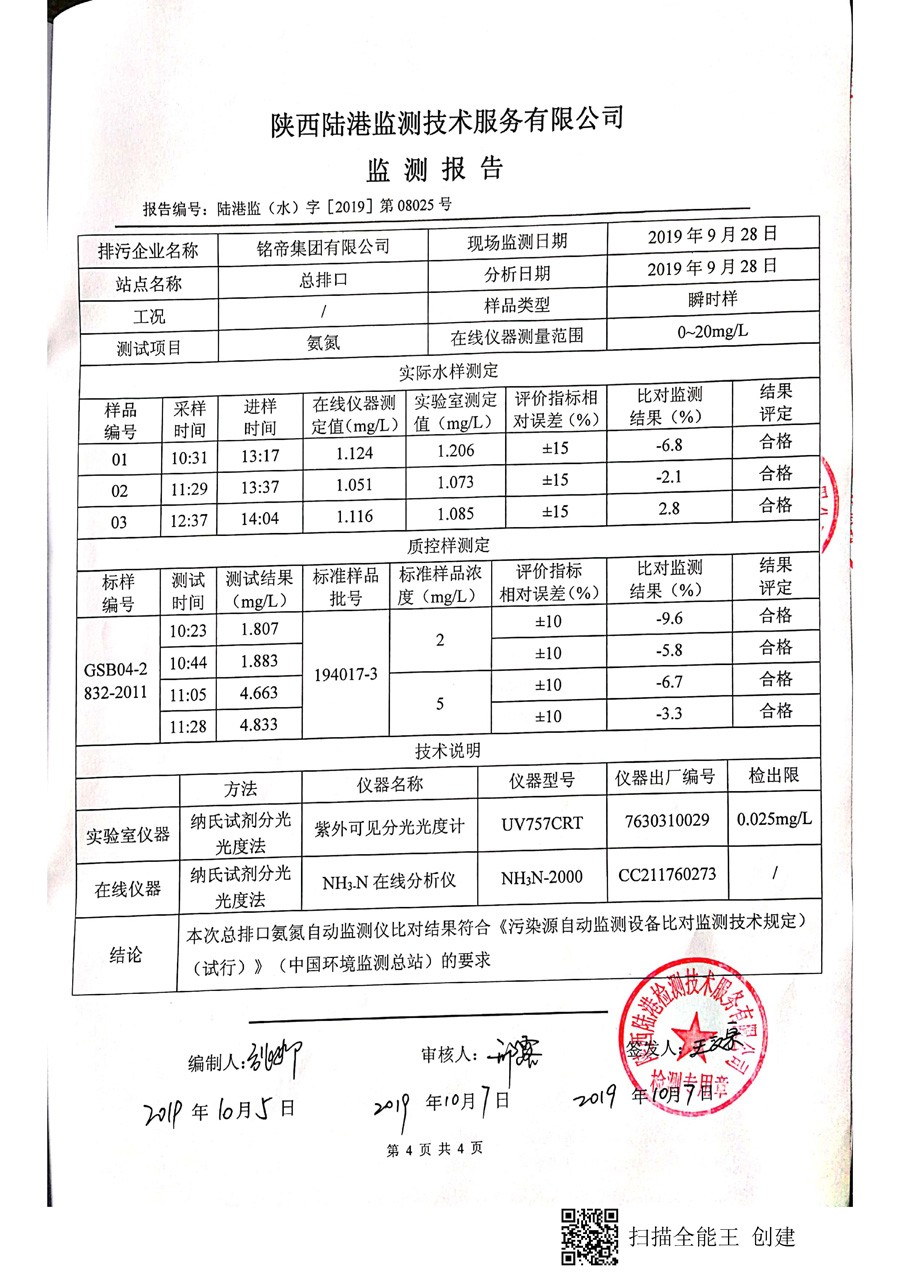 6690必发集团官网