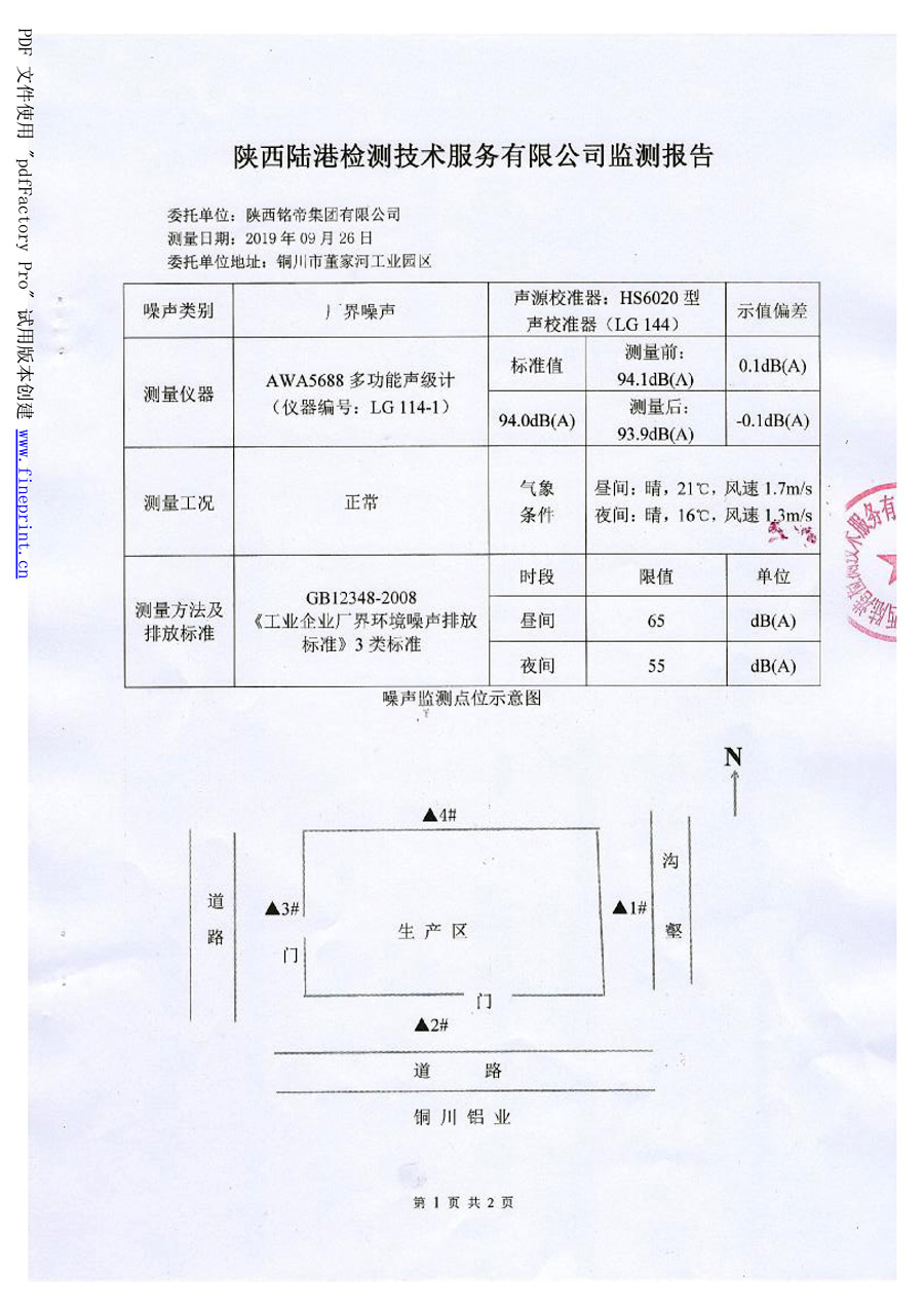 6690必发集团官网
