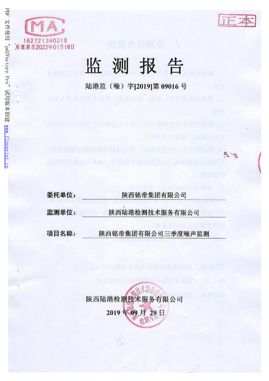 6690必发集团官网