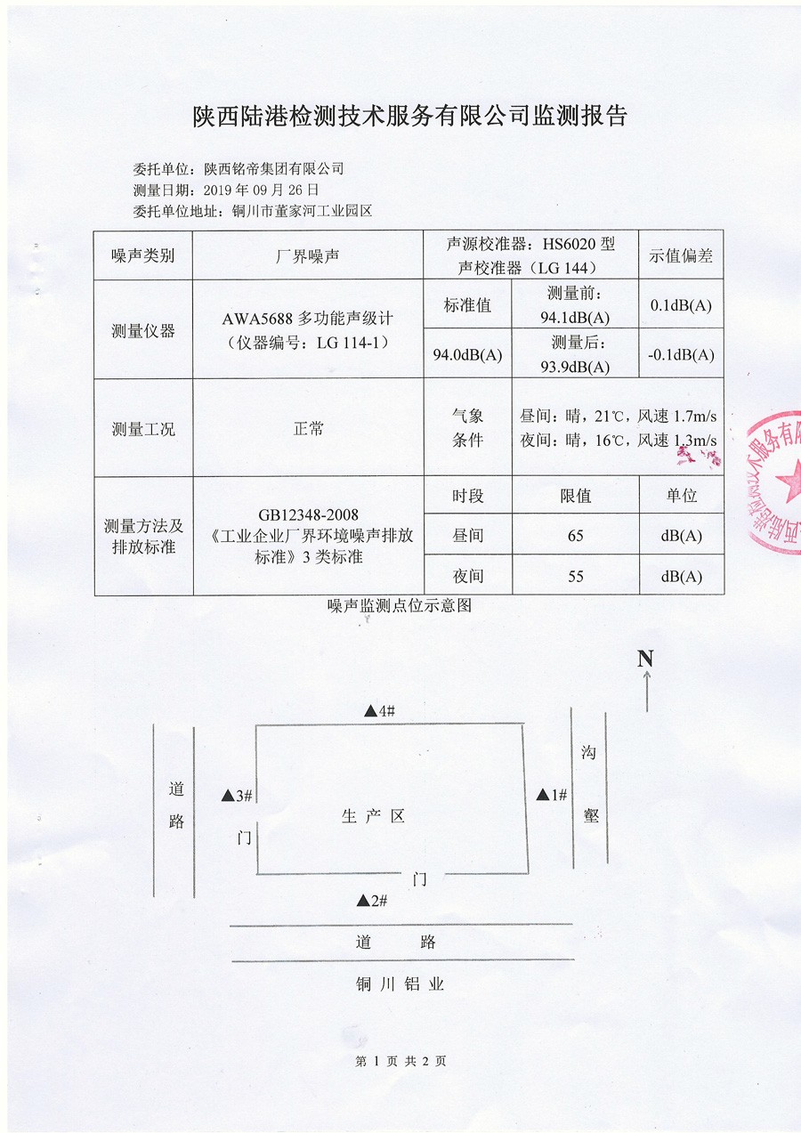 6690必发集团官网