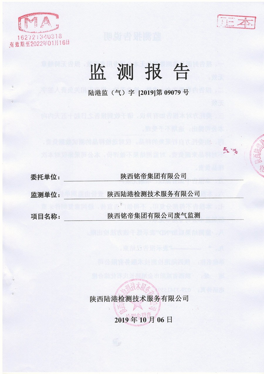 6690必发集团官网