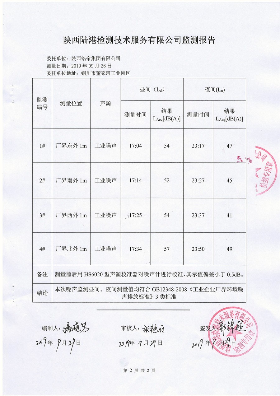 6690必发集团官网