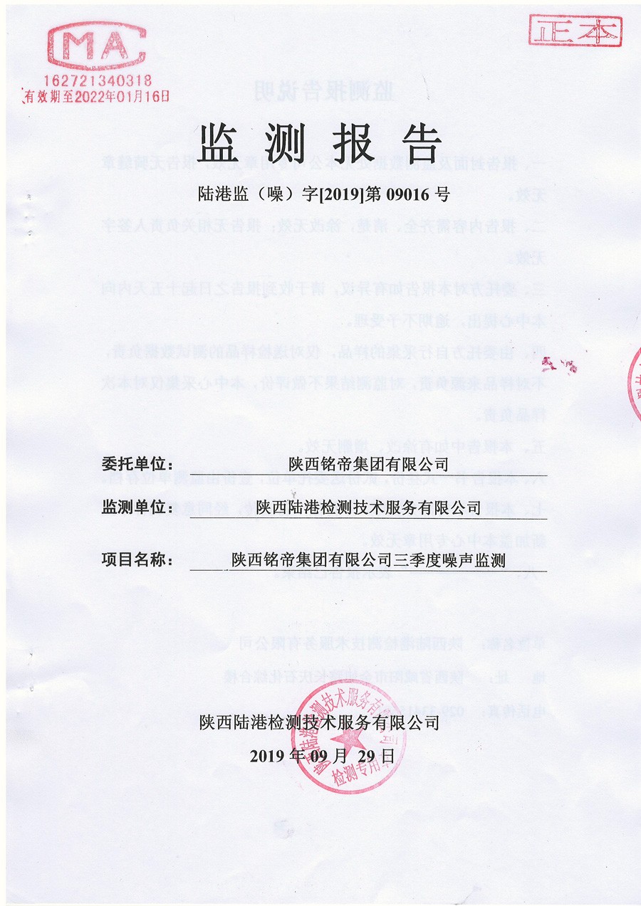 6690必发集团官网