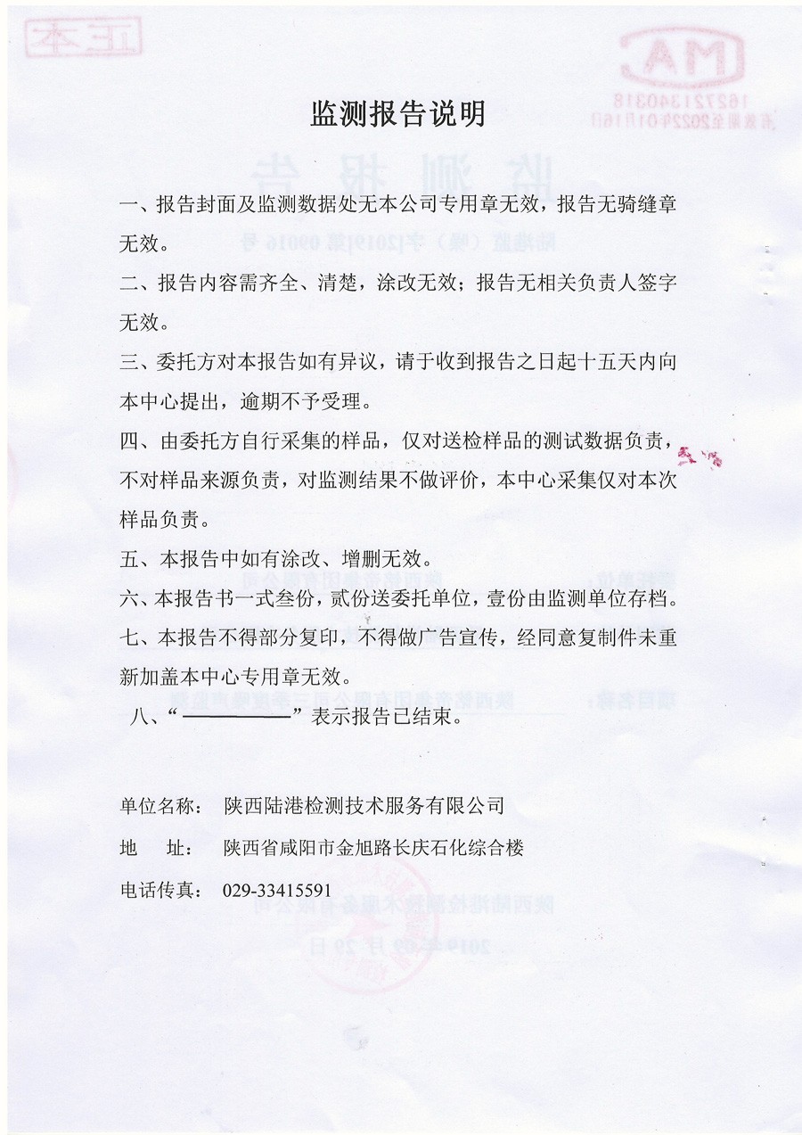 6690必发集团官网