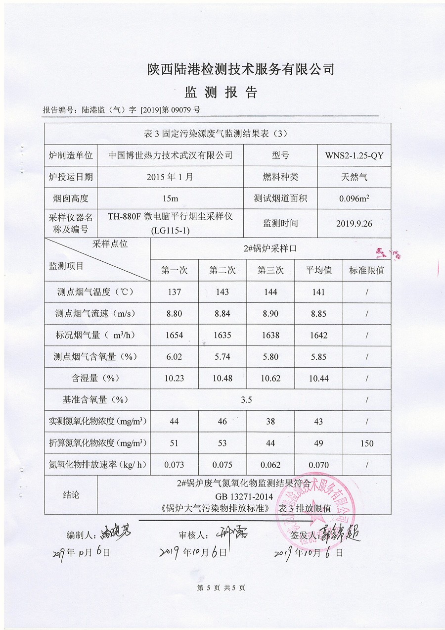 6690必发集团官网