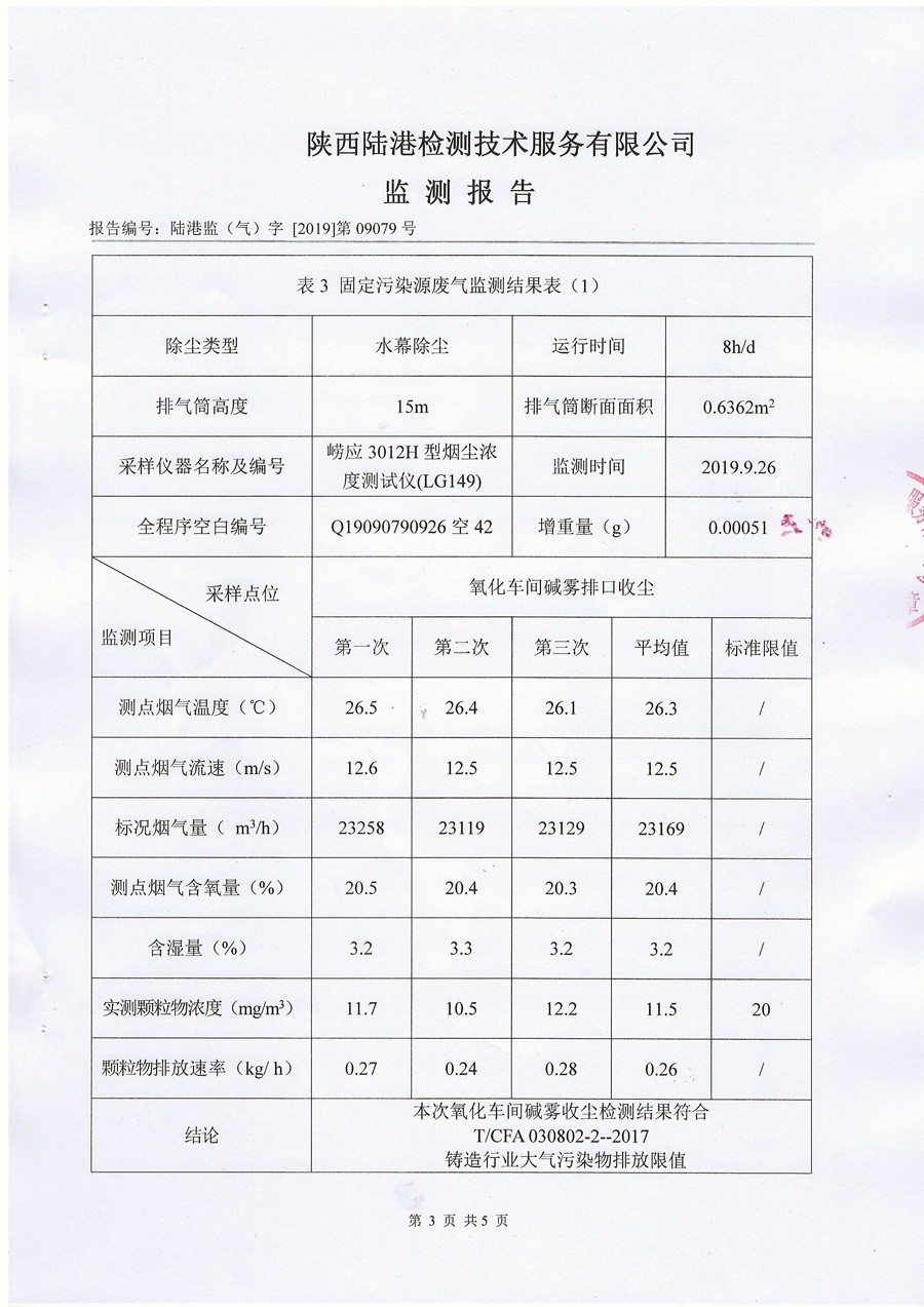 6690必发集团官网
