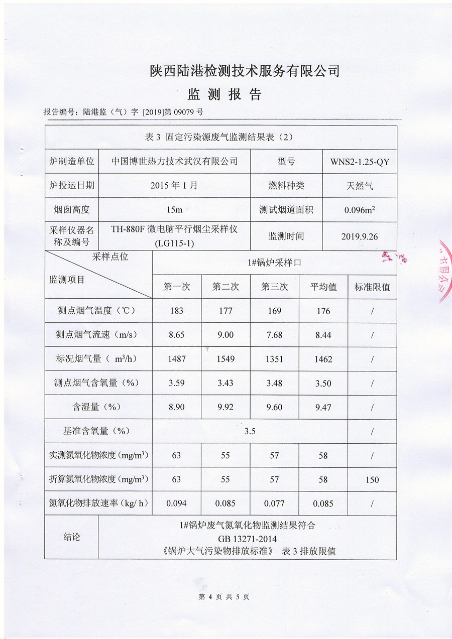 6690必发集团官网