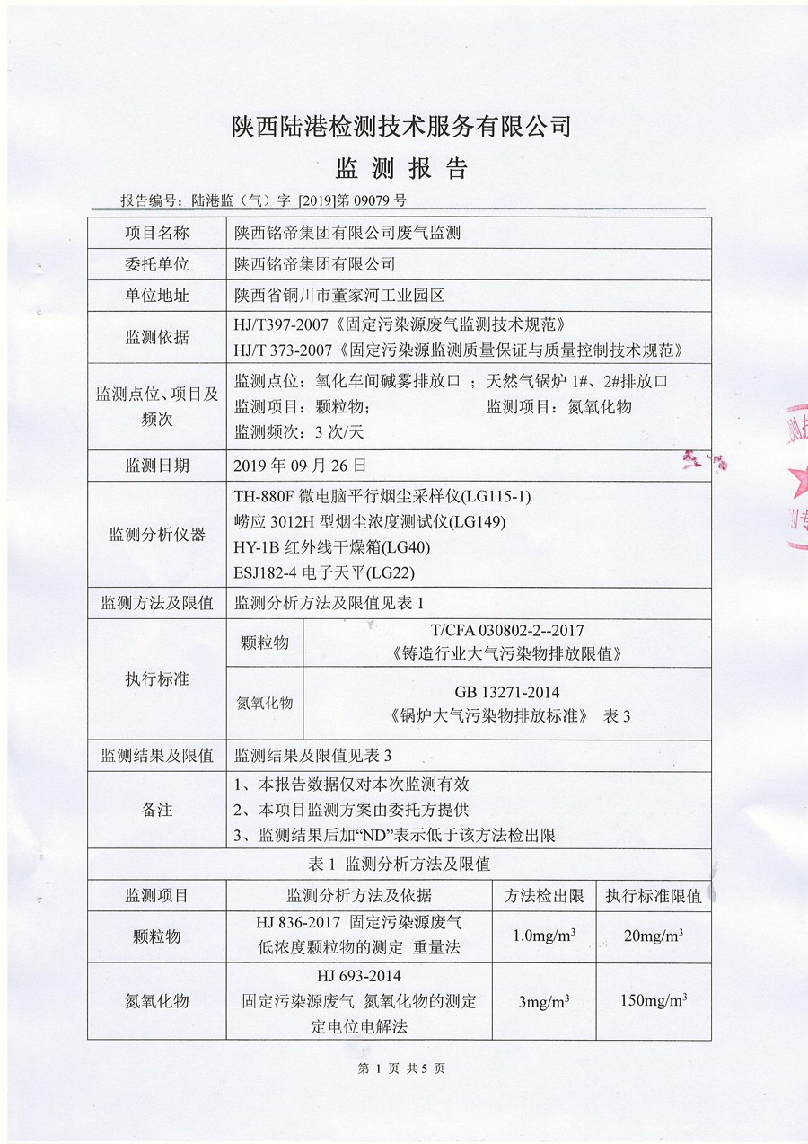 6690必发集团官网