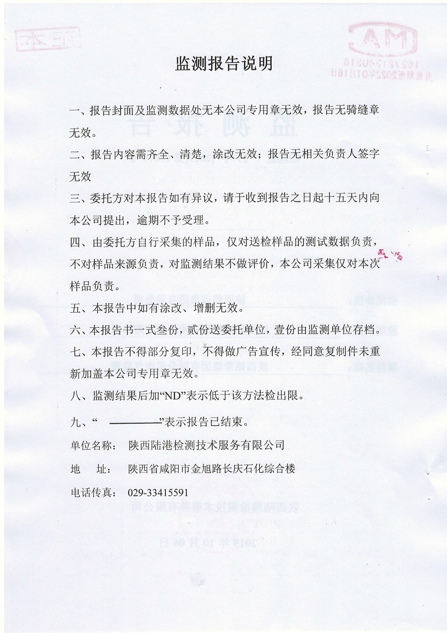 6690必发集团官网