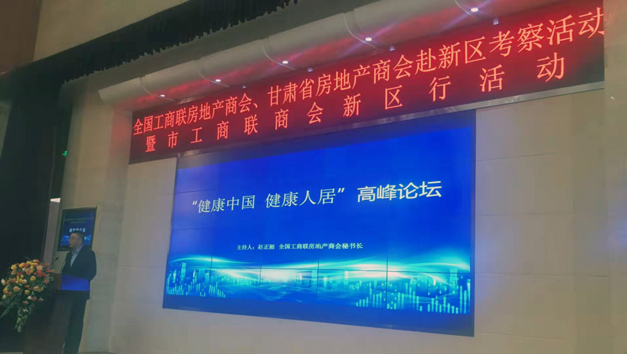 6690必发集团官网