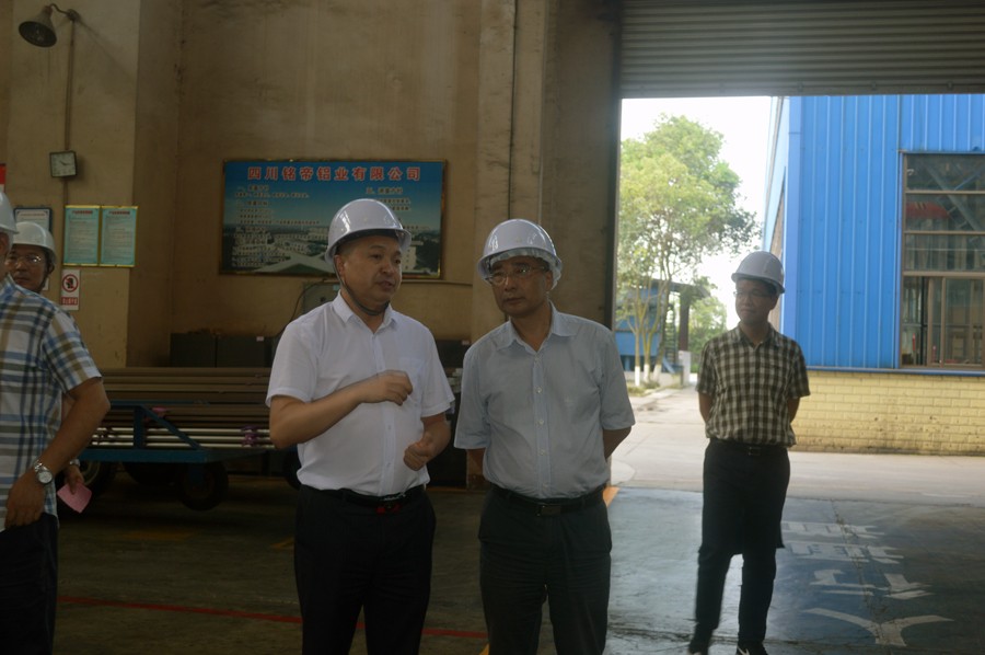 6690必发集团官网