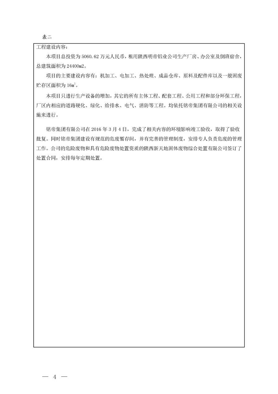 6690必发集团官网