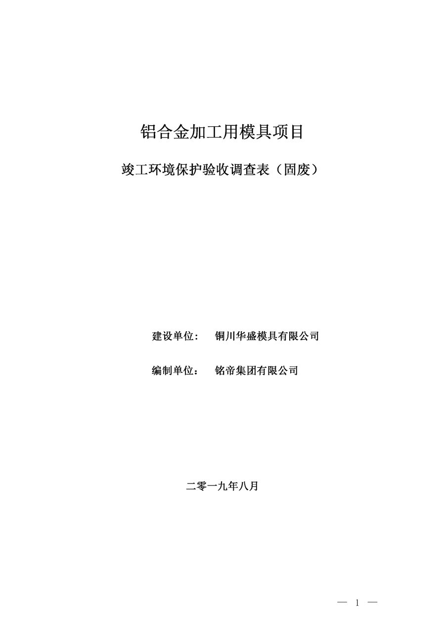 6690必发集团官网