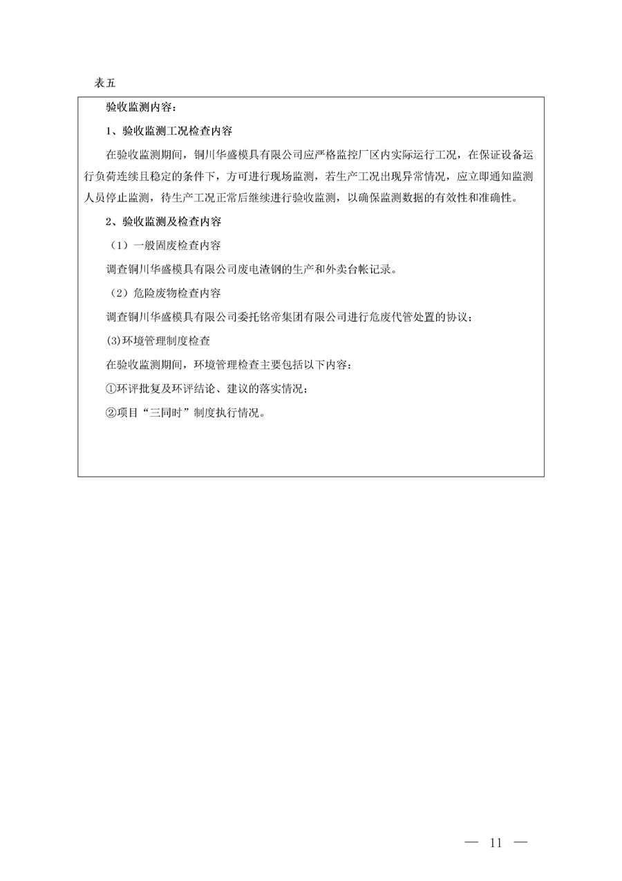 6690必发集团官网