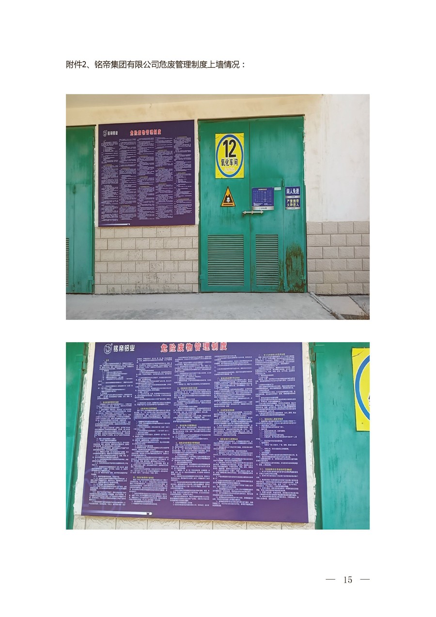 6690必发集团官网