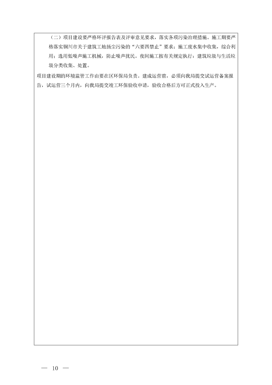 6690必发集团官网