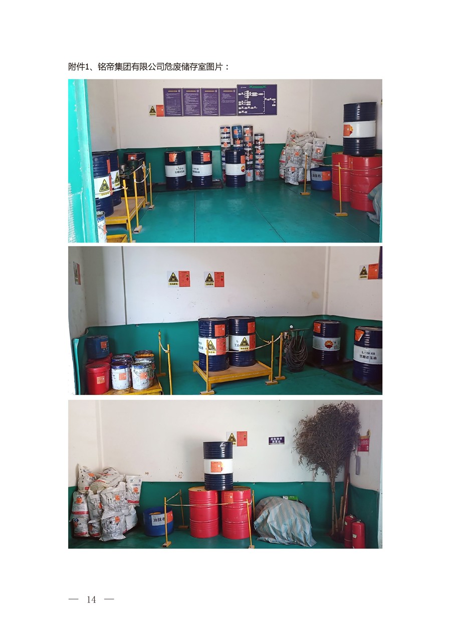 6690必发集团官网