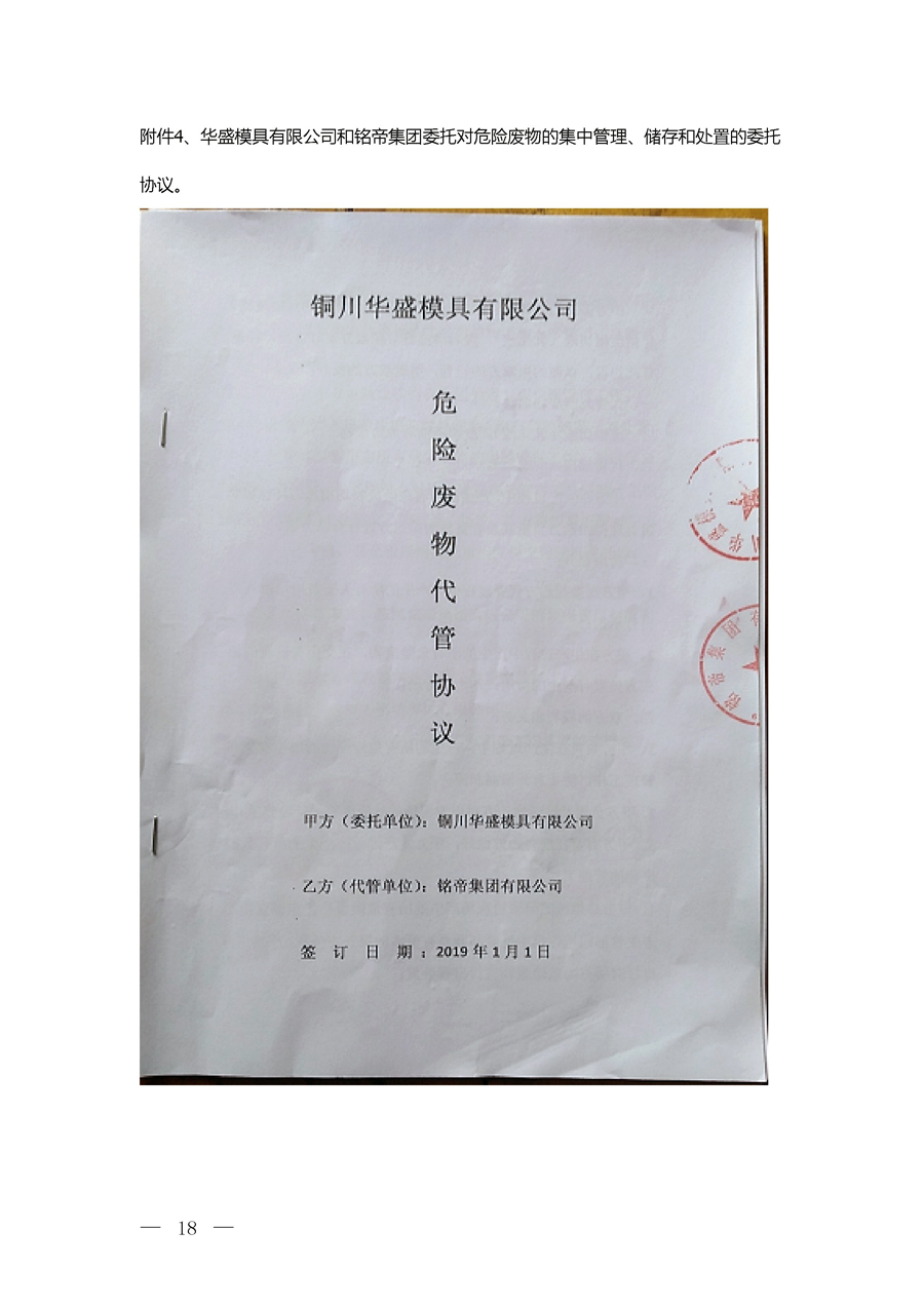 6690必发集团官网