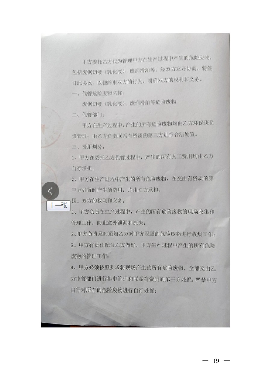 6690必发集团官网