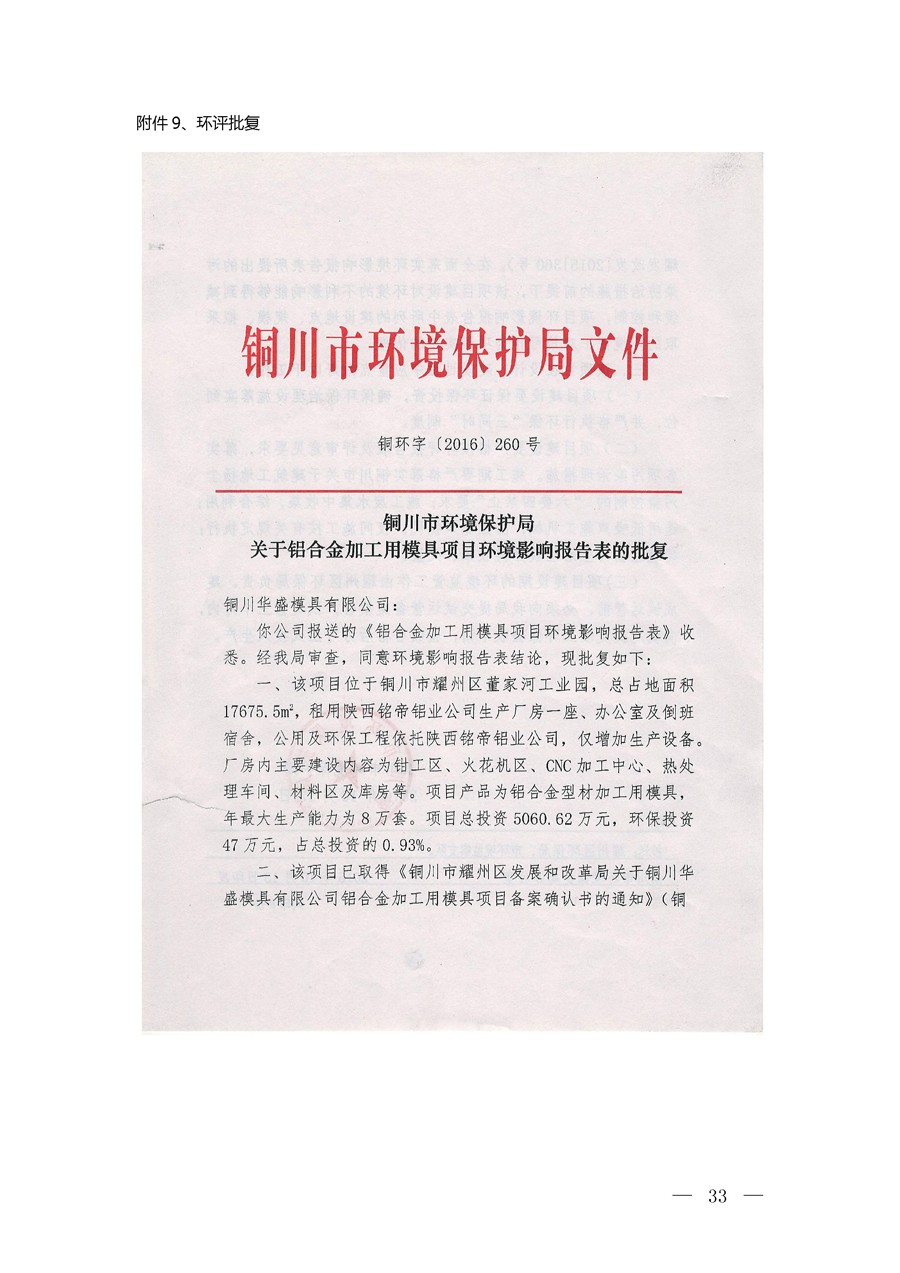 6690必发集团官网