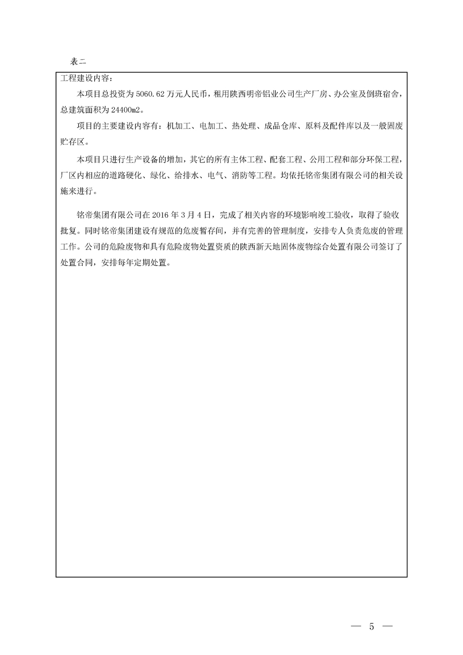 6690必发集团官网