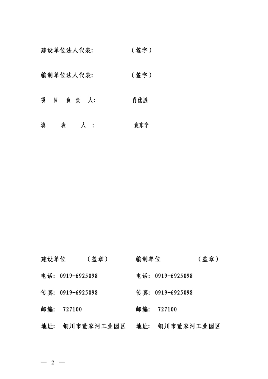 6690必发集团官网