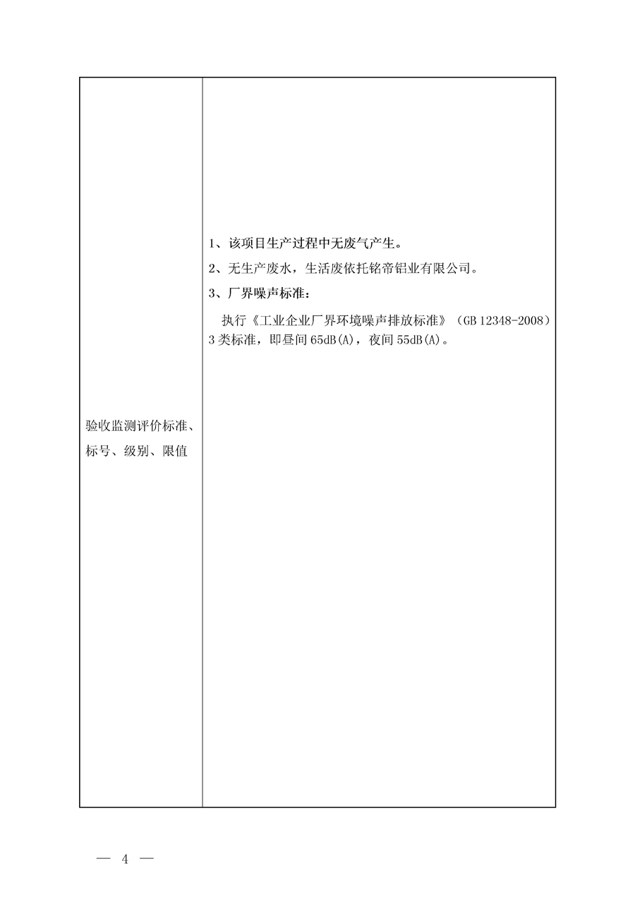 6690必发集团官网