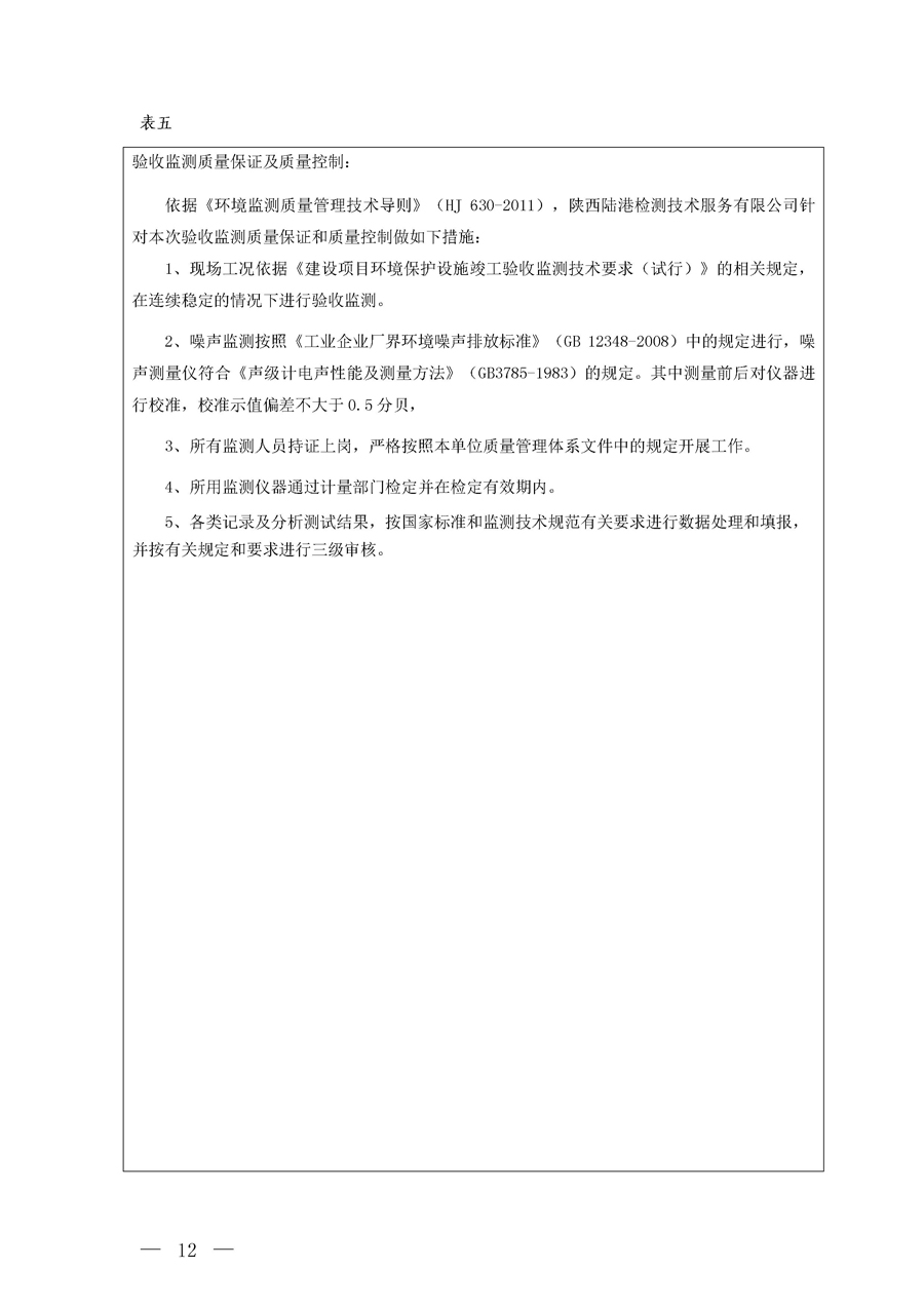 6690必发集团官网