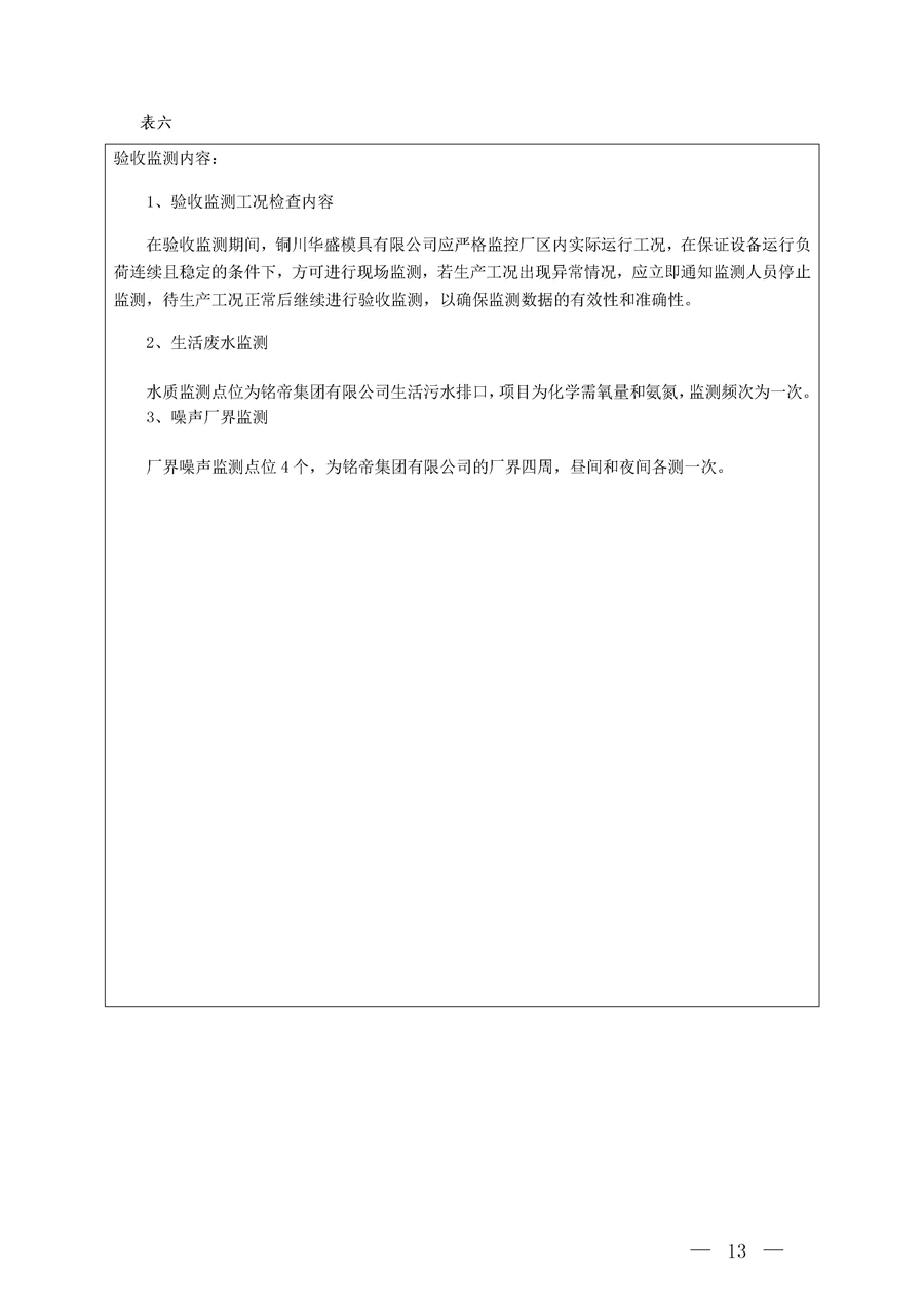 6690必发集团官网