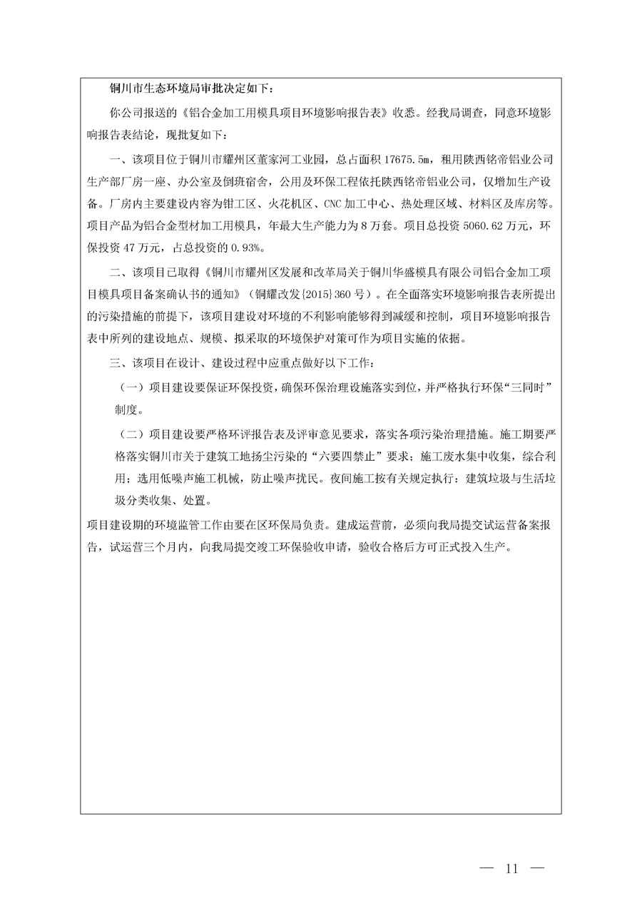 6690必发集团官网