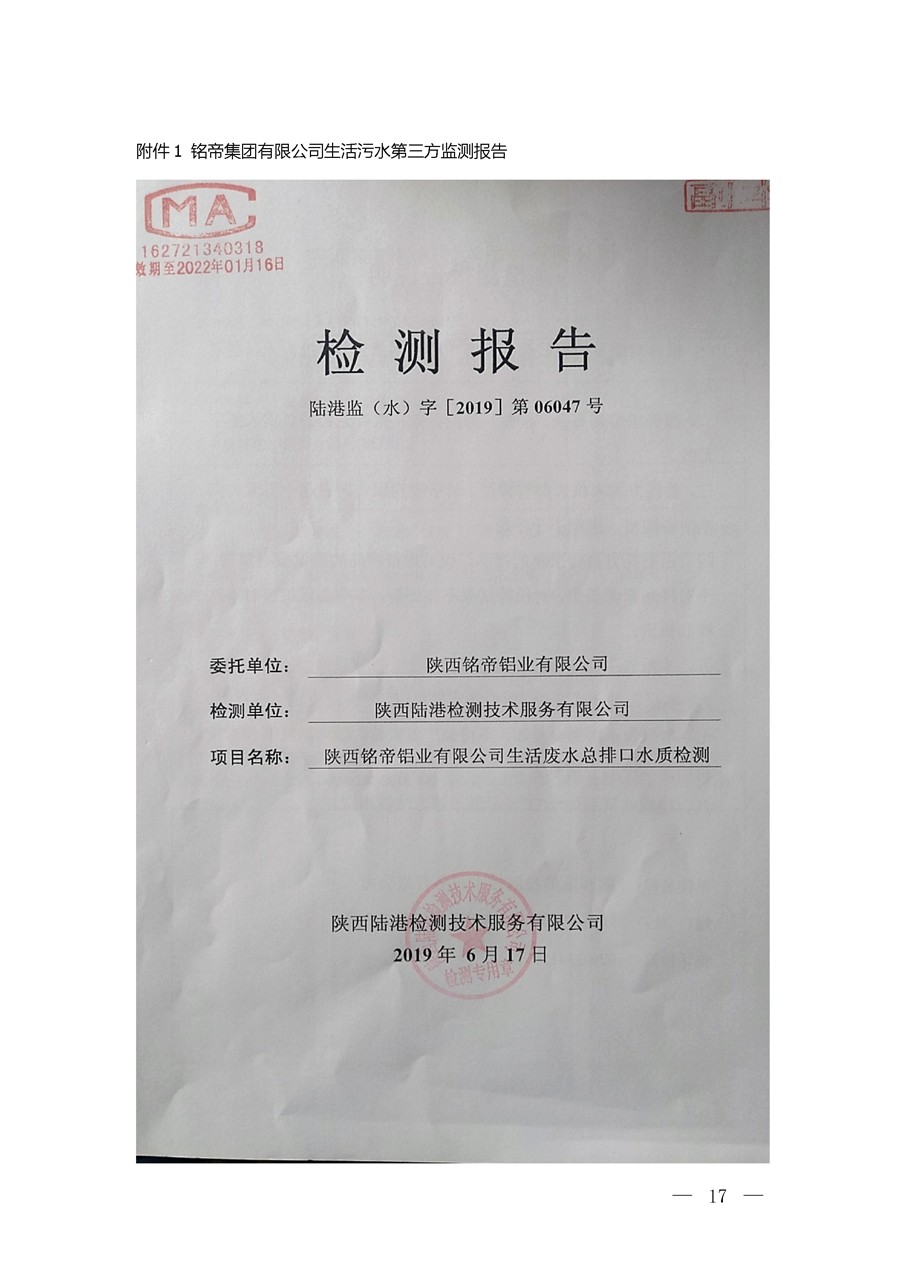 6690必发集团官网