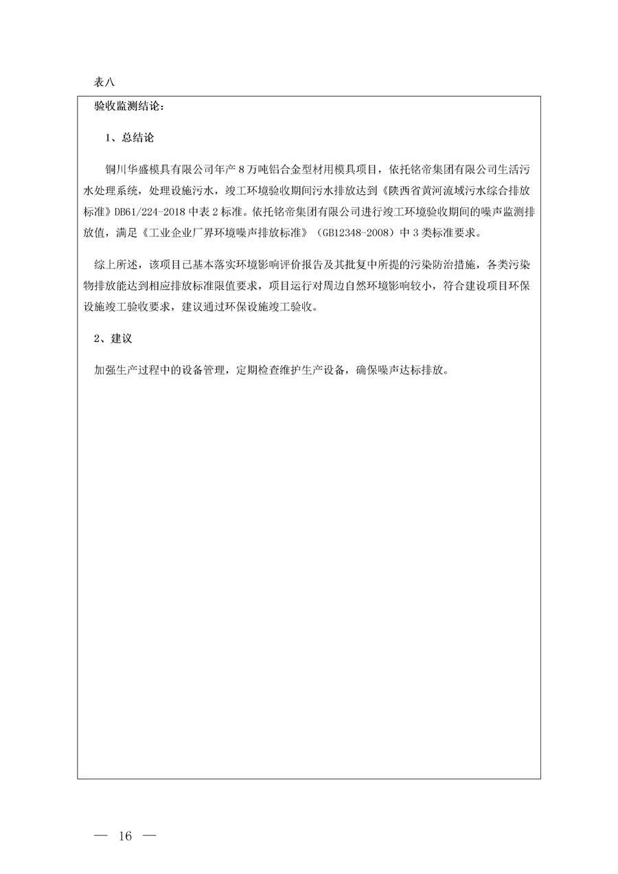 6690必发集团官网