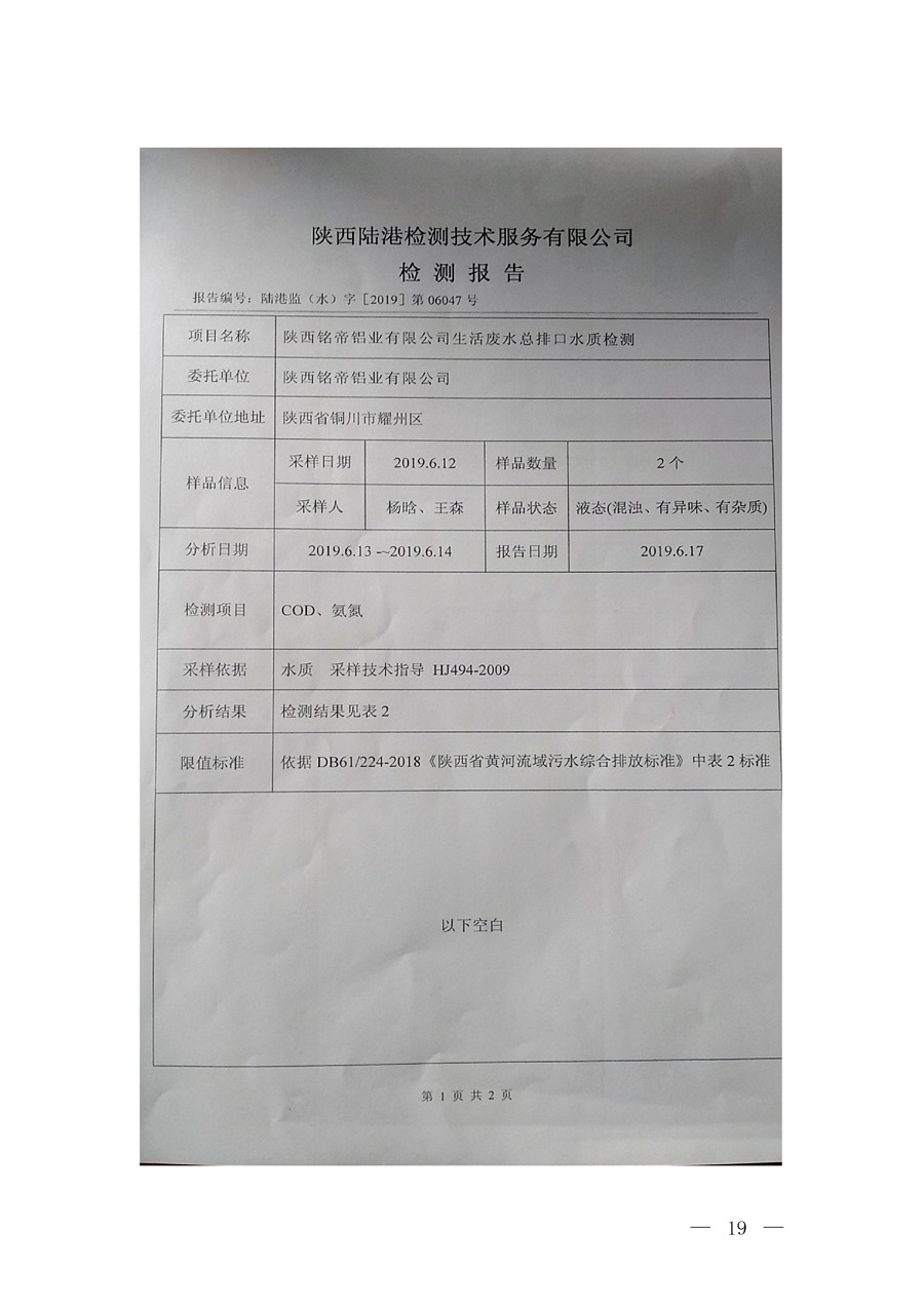 6690必发集团官网