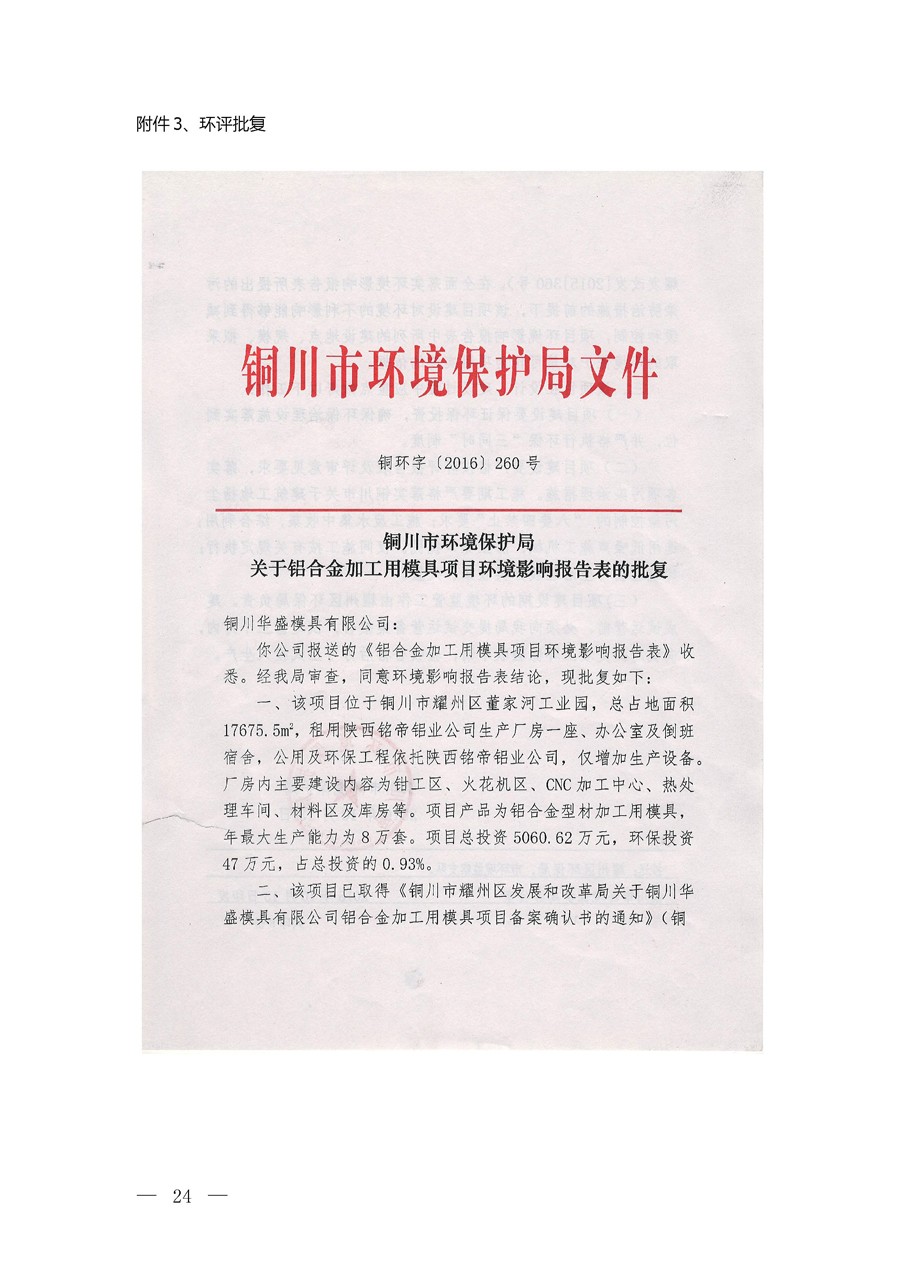 6690必发集团官网