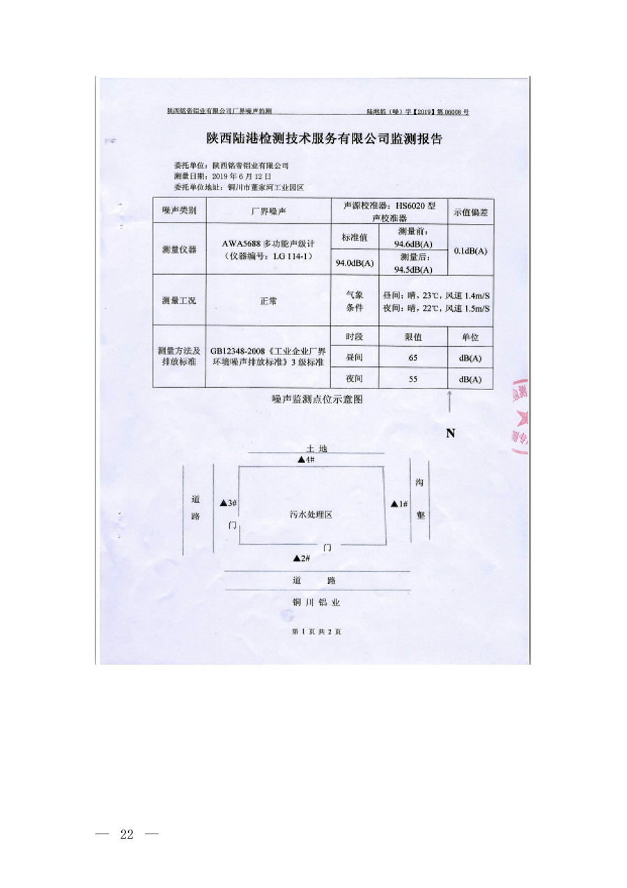 6690必发集团官网