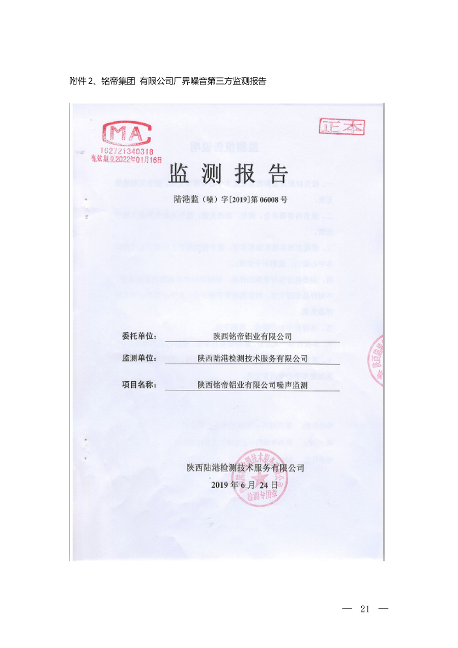 6690必发集团官网