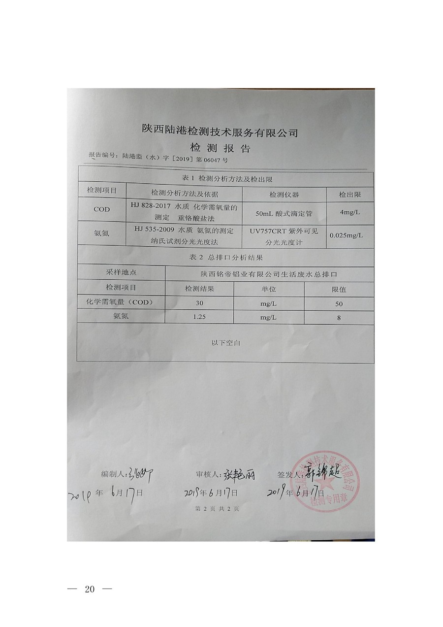 6690必发集团官网