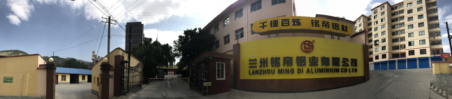 1585875824757962.jpg 厂大门全景.JPG