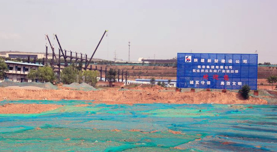 6690必发集团官网