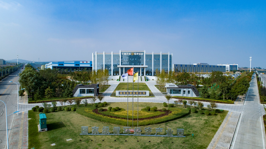 6690必发集团官网