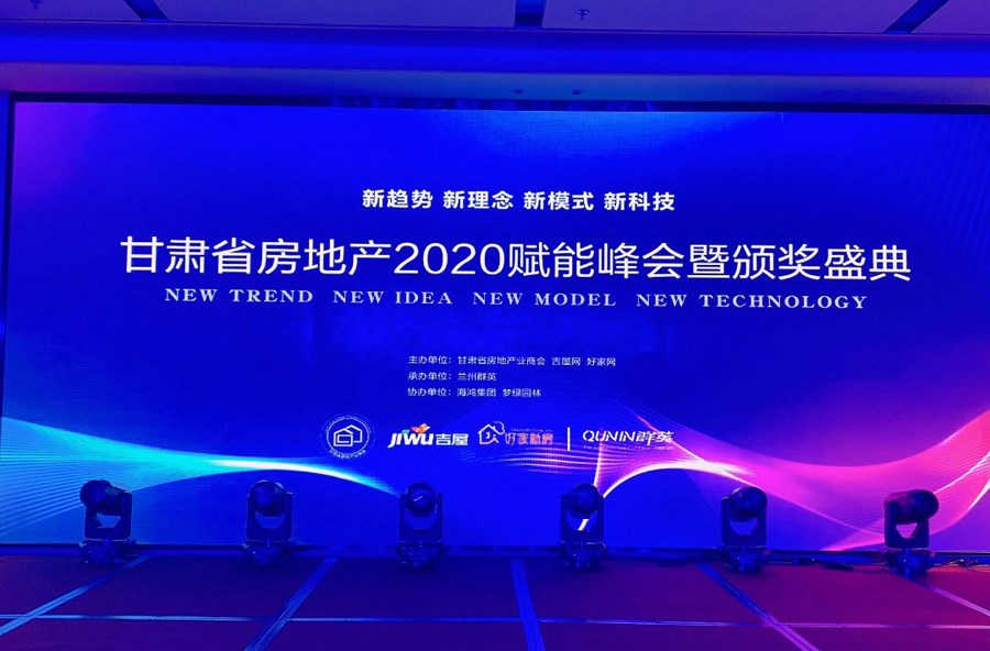 6690必发集团官网