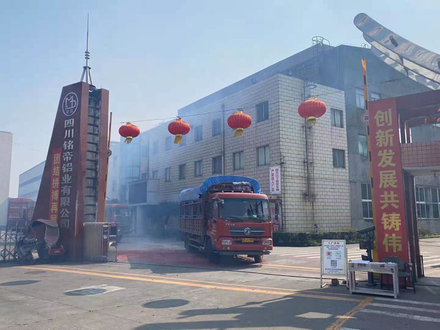 6690必发集团官网